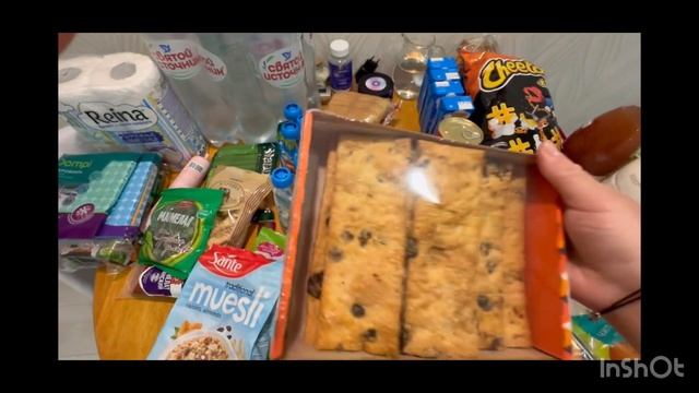 Закупка продуктов в РБ смотреть онлайн