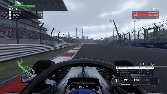 Чемпионат Liveracingreborn F1 2018. ЛИГА-50. 40 СЕЗОН. ЭТАП 6. ГРАН-ПРИ РОССИИ смотреть онлайн
