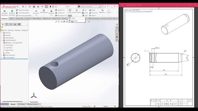 SolidWorks | 3D CAD EXERCISES 5 | StudyCadCam | Solution Tutorial | смотреть онлайн