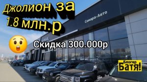 Цены на новые автомобили Хавал. Новый хавал H7