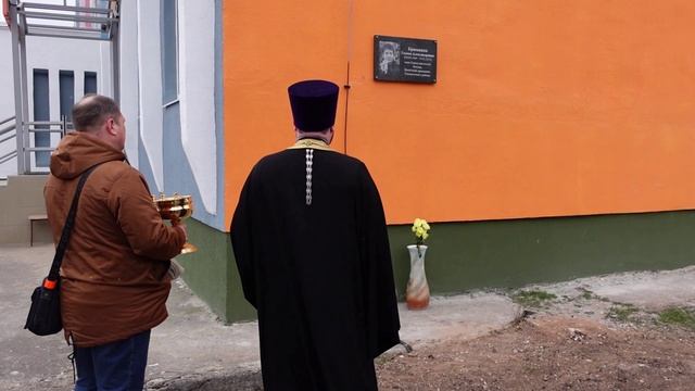 Открытие мемориальной доски Г.А. Брюквиной смотреть онлайн