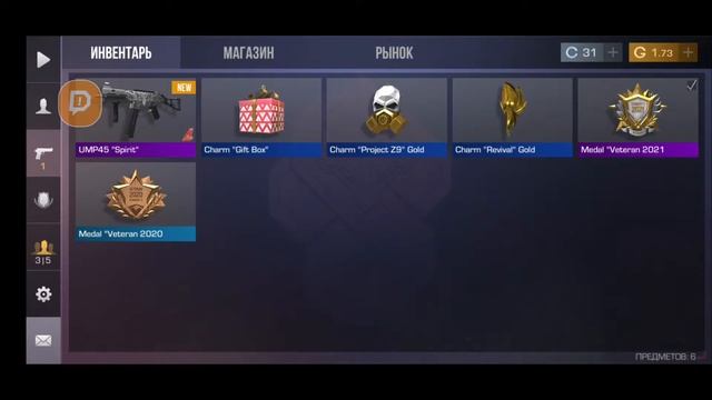 Стрим Стандофф 2 смотреть онлайн