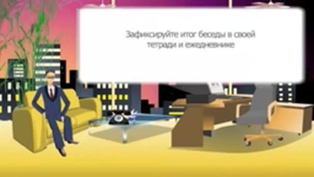 Урок №2. Приглашение по телефону / часть 1 смотреть онлайн