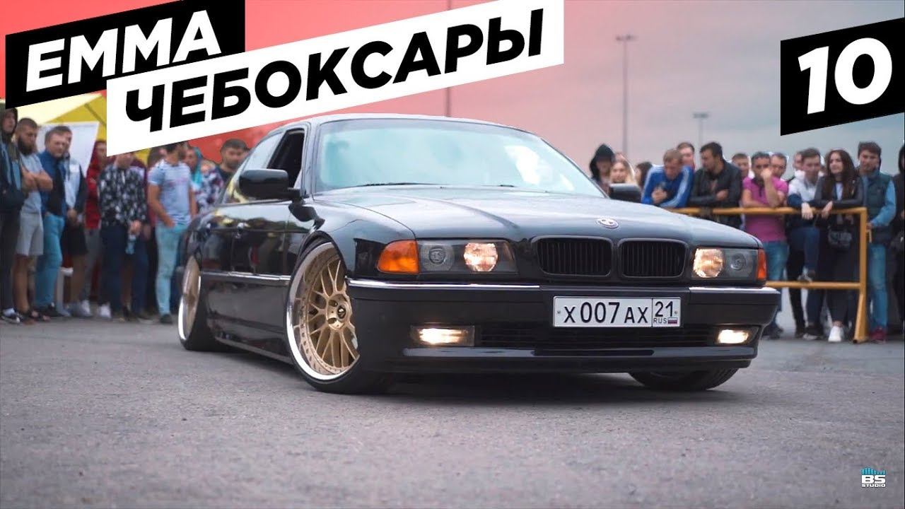 Соревнования по Автозвуку. Громкий ВЕЛИК. EMMA Чебоксары. BumerBS #10 смотреть онлайн