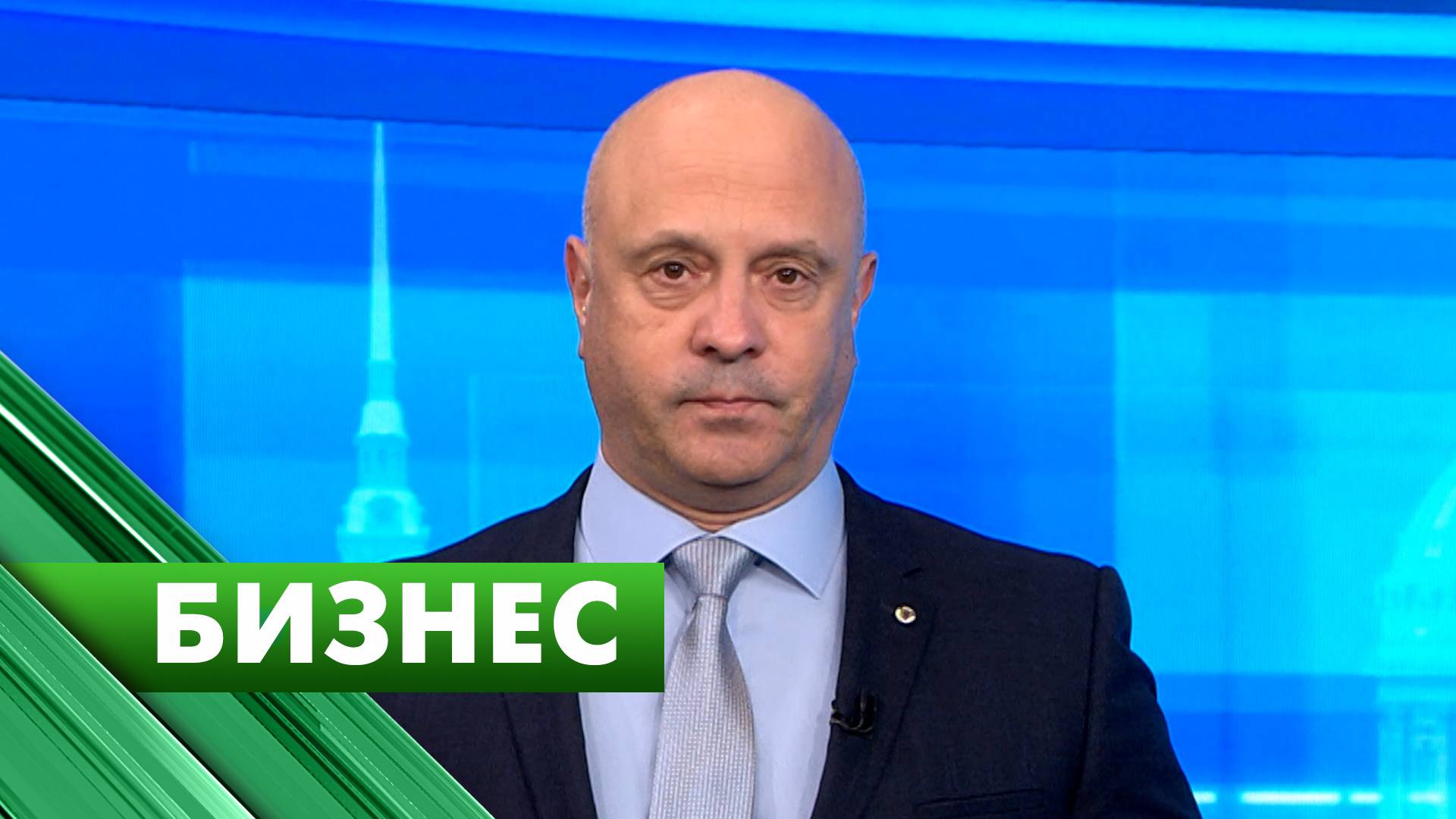 Бизнес-Петербург / 8 апреля