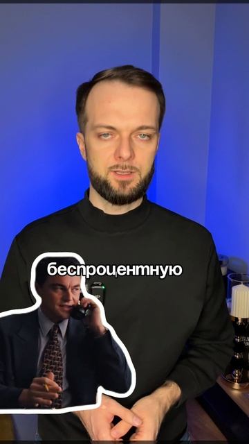 Банки вам об этом не расскажут. смотреть онлайн
