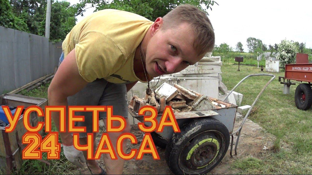 В ДЕРЕВНЕ ВО ДВОРЕ РАСЧИСТКА