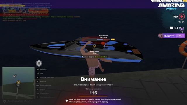 Дм на лодке смотреть онлайн