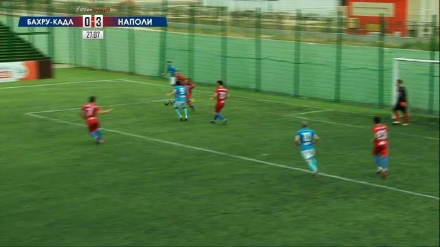 БАХРУ-КАДА - НАПОЛИ. 15-й тур Премьер-лиги ЛФЛ Дагестана 2019/20 гг. смотреть онлайн