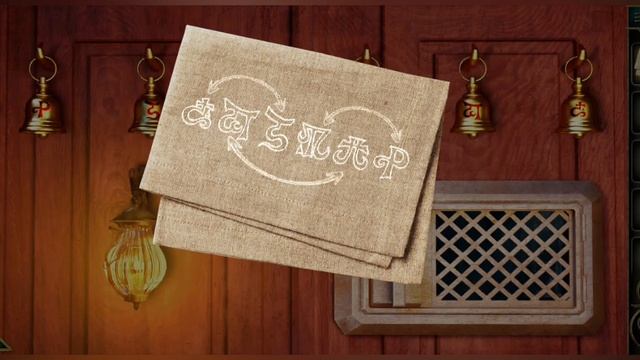 Can you escape the 50 room 20
Уровень 20 смотреть онлайн