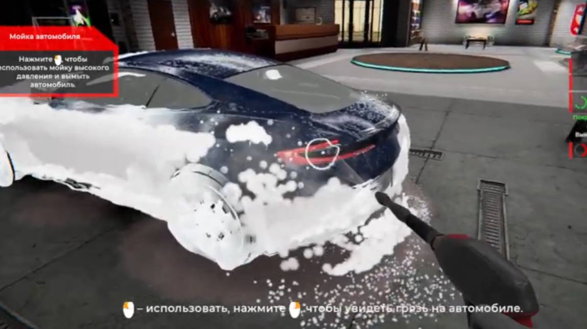 Car Detailing Simulator: Prologue (PC) 2021