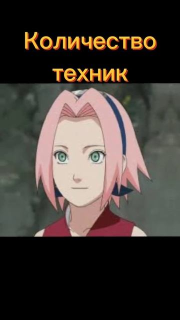 сай против сакуры смотреть онлайн