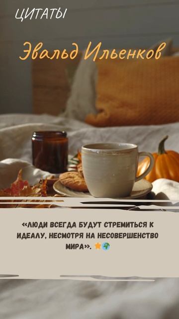 Цитаты 2.072 смотреть онлайн