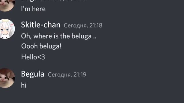Белуга, хацкер и скитл чан~|Белуга идёт на свидание| переписка создана мною и другом (монтаж мой) смотреть онлайн