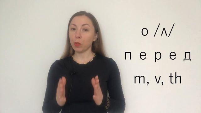 Буквосполучення "oa" та літера "o" перед m, v, th смотреть онлайн