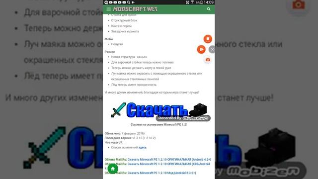 Пипис смотреть онлайн