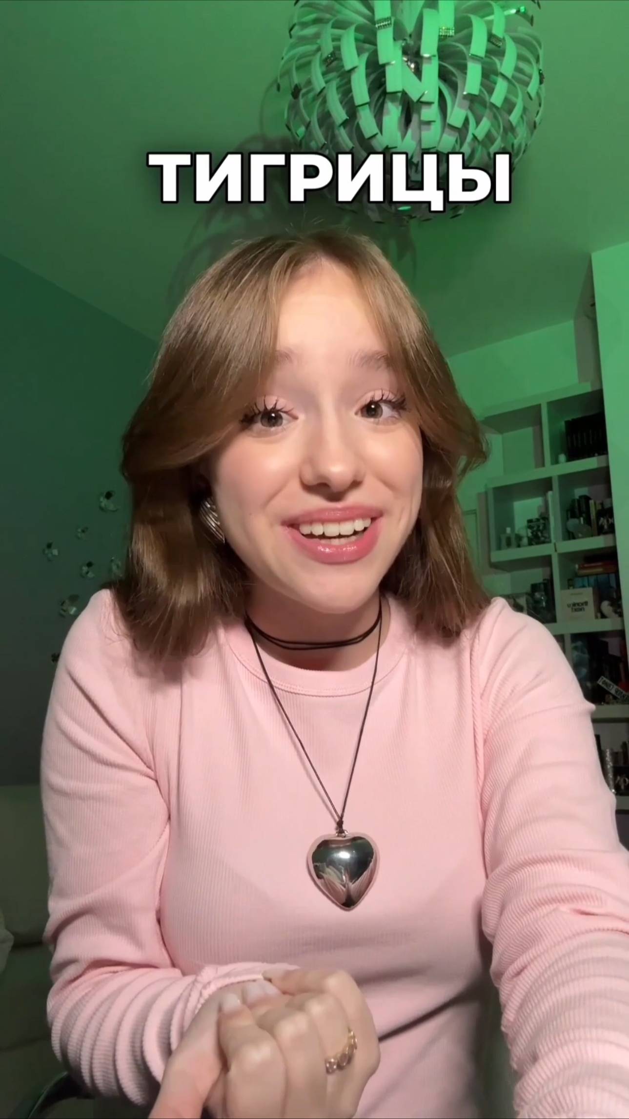 Марьяна Локель