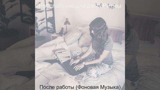 Атмосфера (Изучение) смотреть онлайн