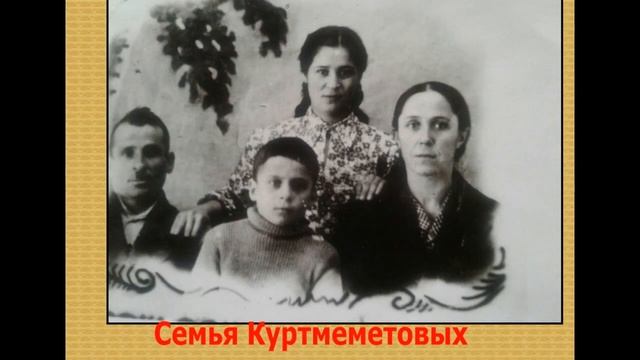 Час Памяти "Память - болью в сердце отзовется" ко Дню депортации народов из Крыма. смотреть онлайн