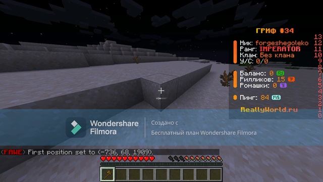 как делать приват на серверах майнкрафт! смотреть онлайн