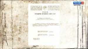 День в истории: 9 апреля