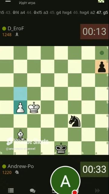 Эндшпиль. Отдаленная проходная. #игры #шахматы #chess #шортс #gaming #спорт смотреть онлайн