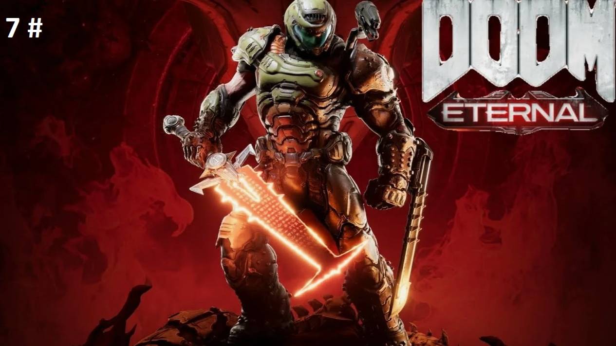 Прохождение DOOM Eternal 7 # (Клинок Горнило собран и готов к бою) смотреть онлайн