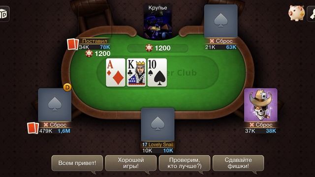 Финал 4 смотреть онлайн
