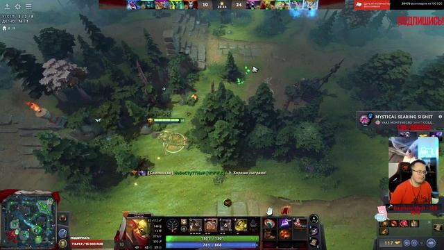 Dota 2! Bounty Hunter! Разваливаем врагов