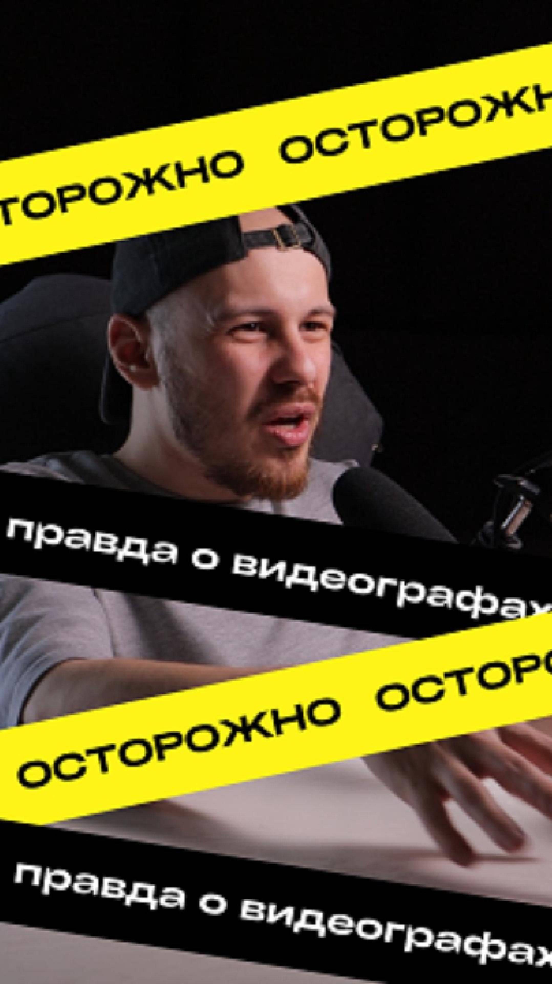 Больно слышать правду