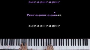 Песня из игры в кальмара на пианино