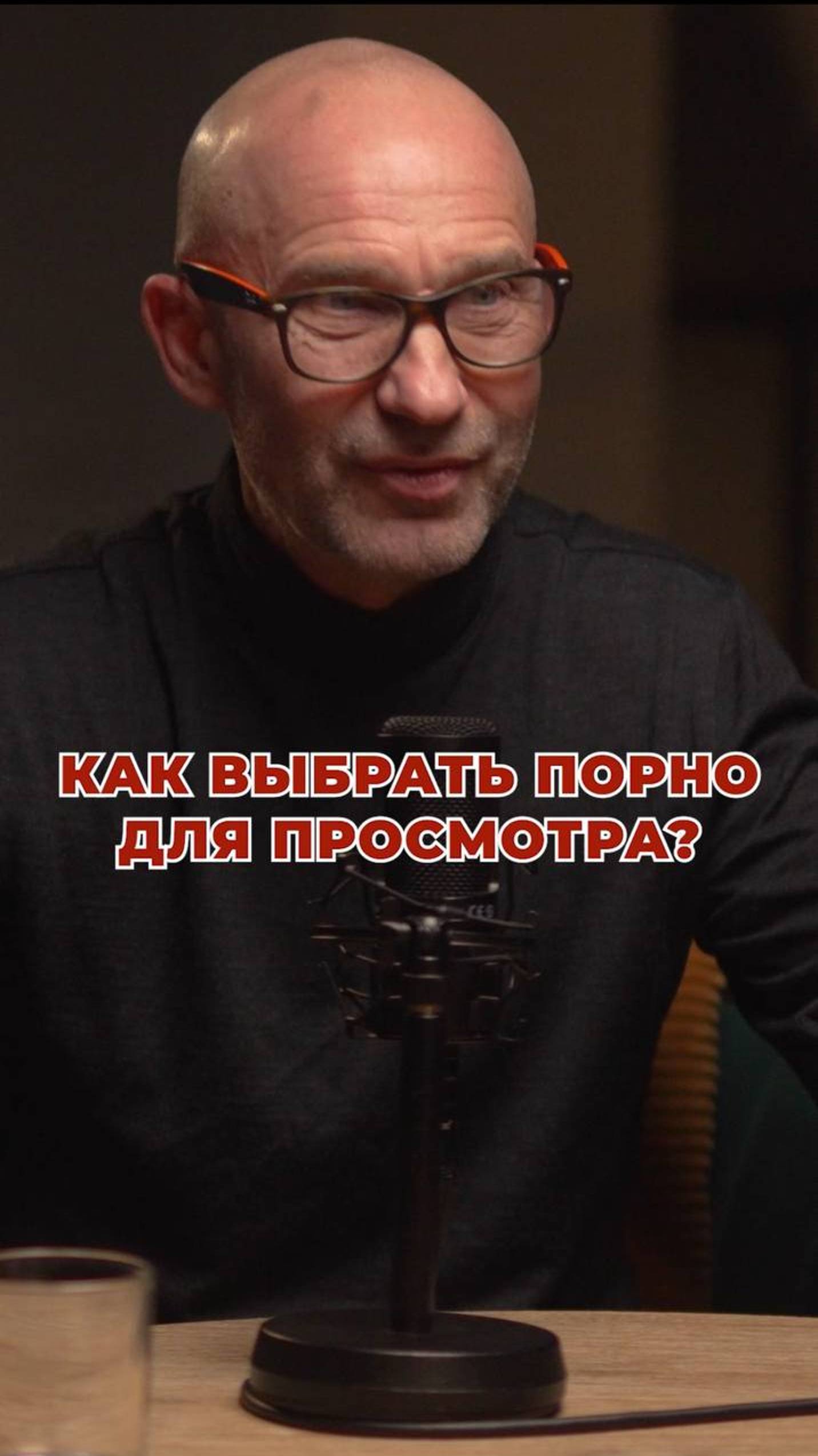 А ты уже знаешь, на что твоё тело даёт сигнал «да»? #психология #сексология #отношения #страсть