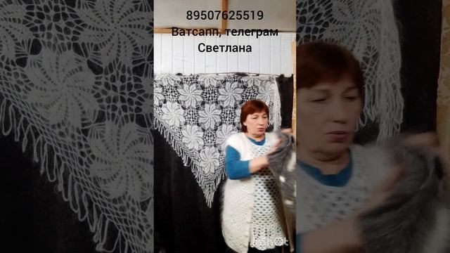 Изделия из пуха от Светланы смотреть онлайн