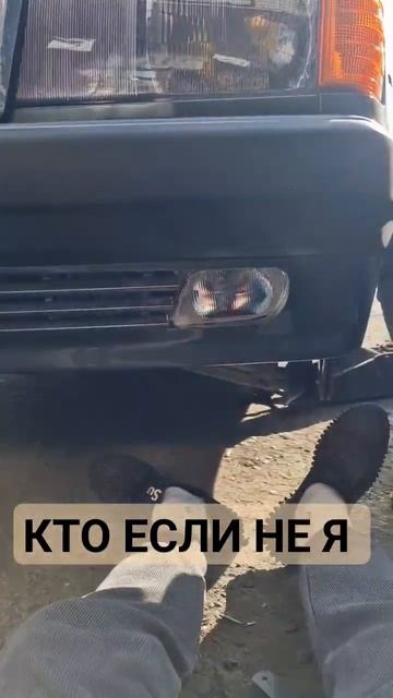 КТО ЕСЛИ НЕ Я. Mercedes Benz #w201 #190 смотреть онлайн