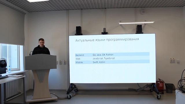 Лекция для программистов 1 курса (ПМК). Что нужно знать и как учиться чтобы стать разработчиком. смотреть онлайн