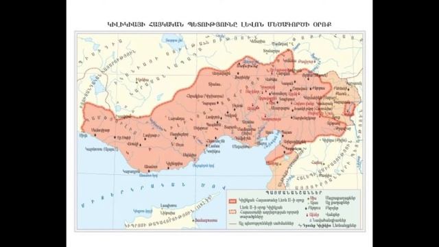 Zaruhi Babayan Cilicia смотреть онлайн