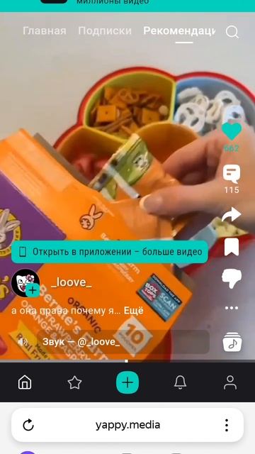 Screen-20250409-113812