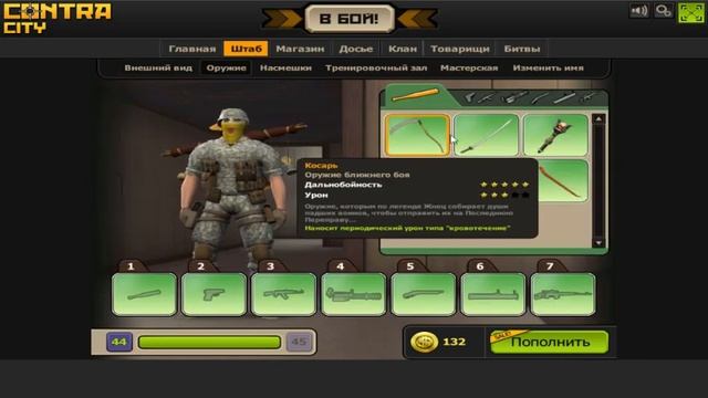 ОБЩИЙ | АККАУНТ КОНТРА | СИТИ | Дельта | Titan смотреть онлайн