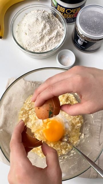 Банановый кекс без сахара