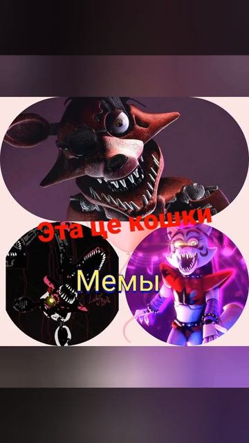 Аниматроники