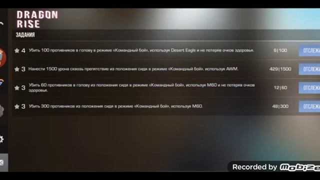 Standoff 2, кто даст голды на трейды? смотреть онлайн