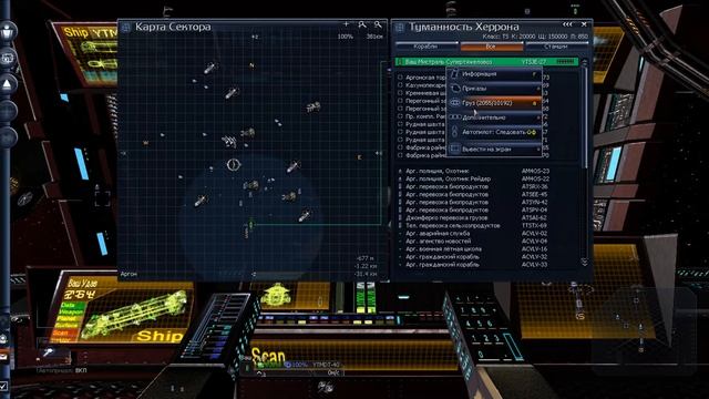 x3 Terran Conflict - 40 - все части загадки смотреть онлайн