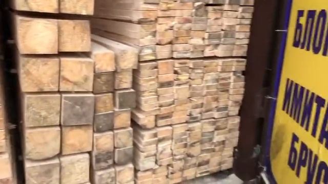 наличие стройматериала на складе У Алексеича смотреть онлайн