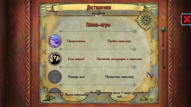 Дрожь 4. Цветок Забвения #4 смотреть онлайн