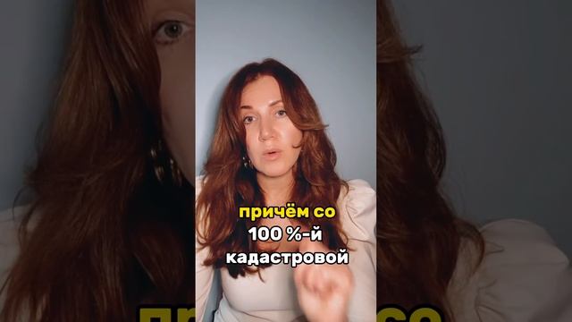 Как налоговики доначислили более 1.000.000 рублей за подарок смотреть онлайн