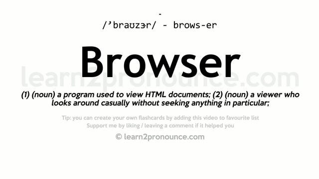 Pronunciation of Browser | Definition of Browser смотреть онлайн