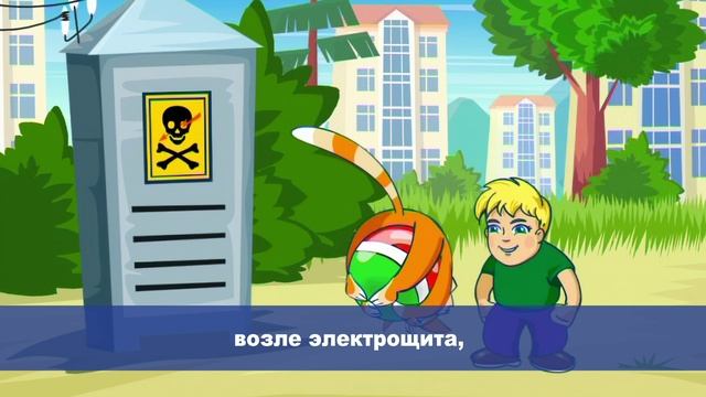 Безопасное электричество смотреть онлайн