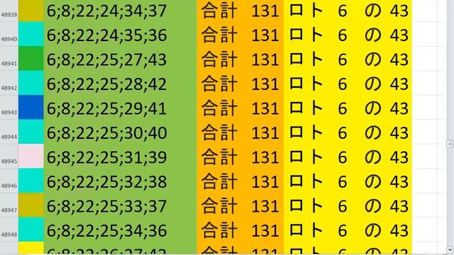 6x43 Summa 131 video 51 смотреть онлайн