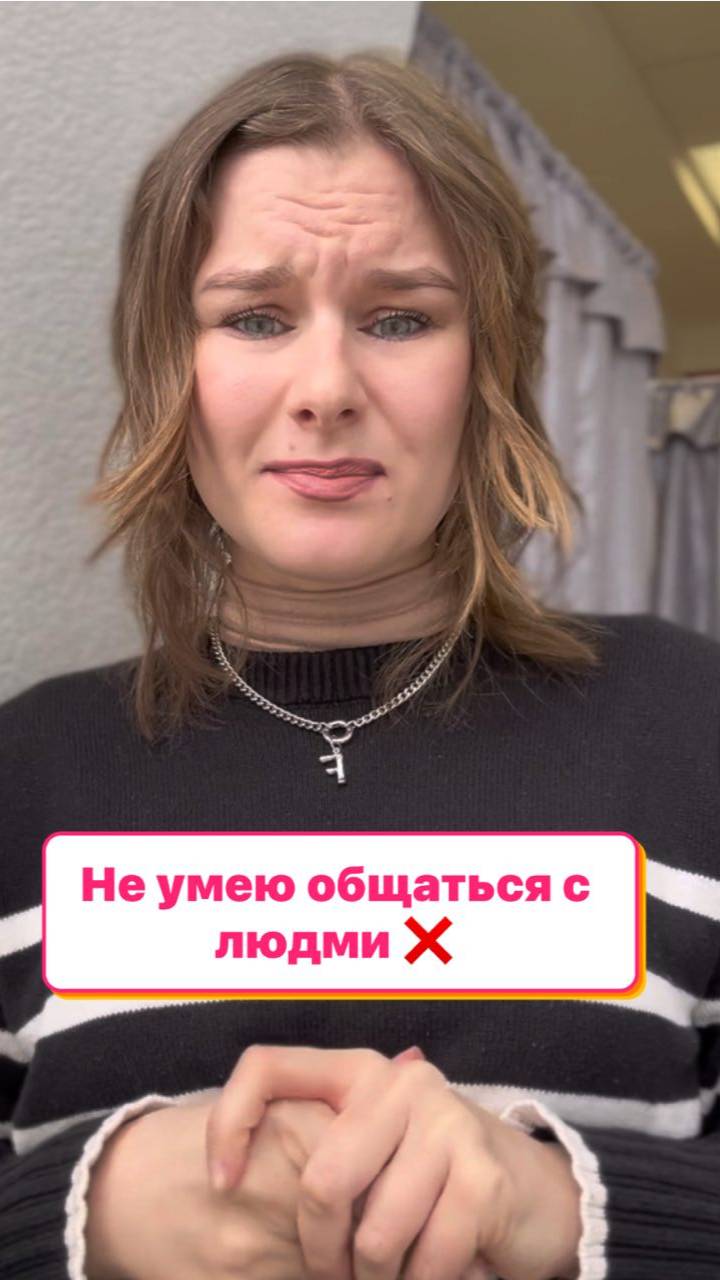 Не умею общаться с людьми ❌ #faberlic #фаберлик #umkrasa #умкраса #сетевойэтомое #новыйсетевой смотреть онлайн