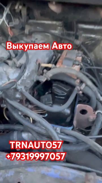 #trnauto57#двигатель#авто#авторазборка#автозапчасти#спб#автомобили#питер#mechanic#4216#соболь#газел смотреть онлайн